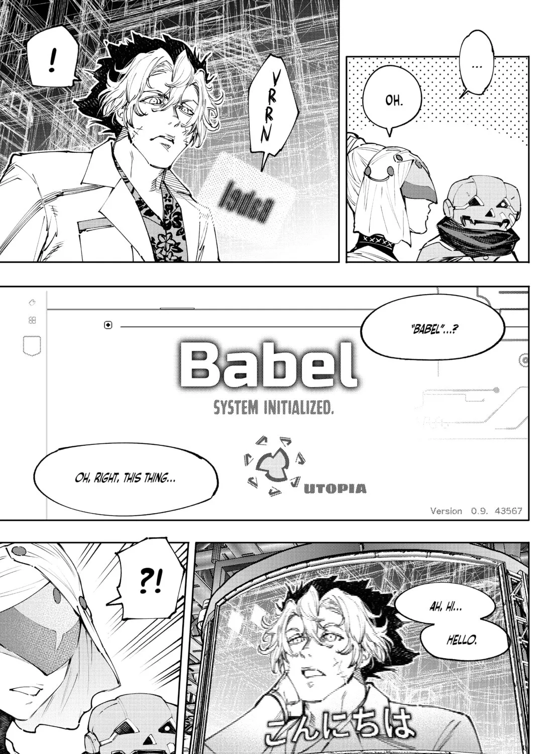 Read Shangri-La Frontier chapter 127 image 12 on Lezhin