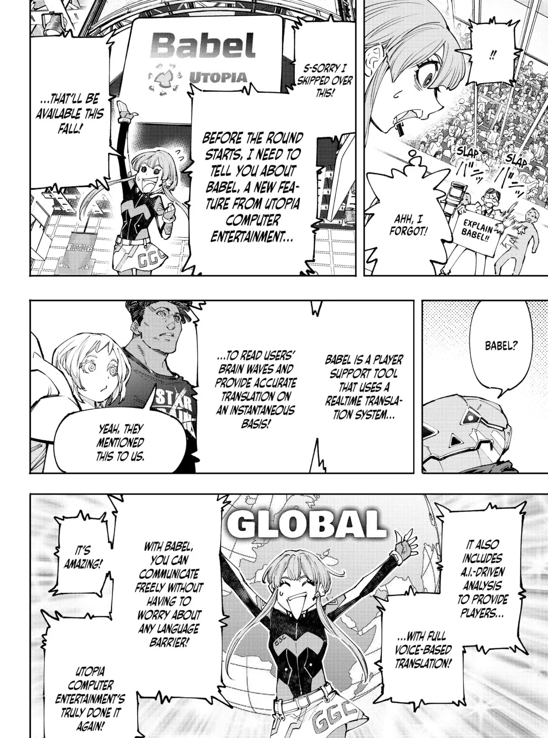 Read Shangri-La Frontier chapter 127 image 14 on Lezhin