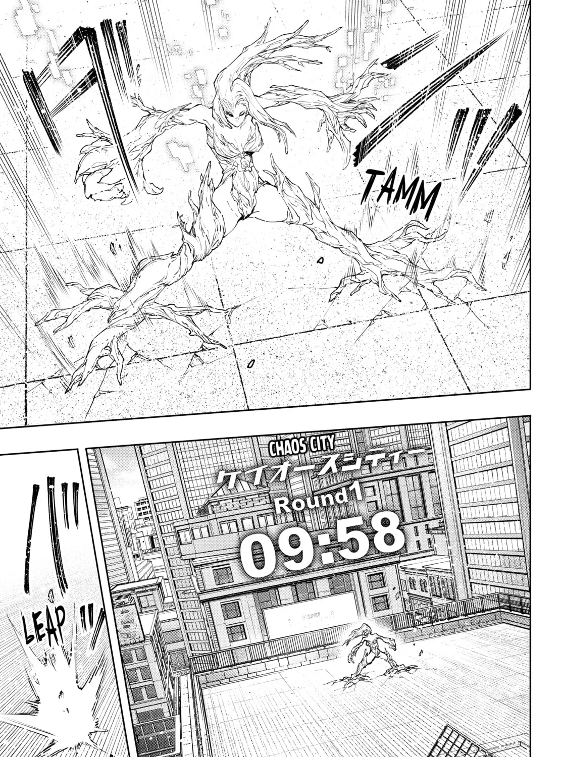 Read Shangri-La Frontier chapter 127 image 20 on Lezhin