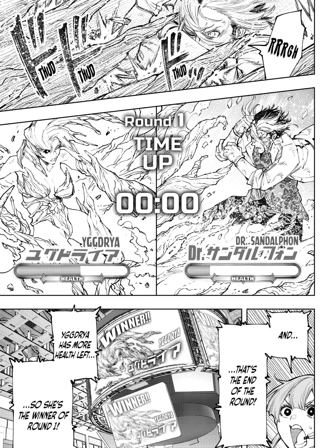Read Shangri-La Frontier chapter 128 image 20 on Lezhin