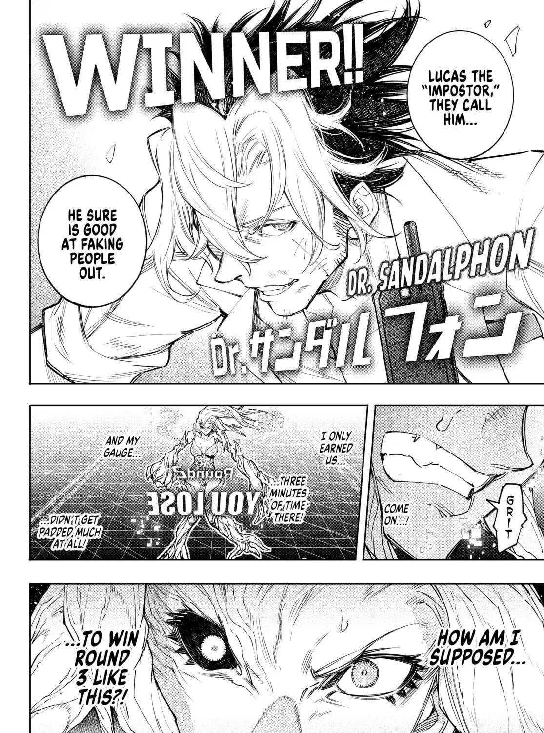 Read Shangri-La Frontier chapter 128 image 34 on Lezhin