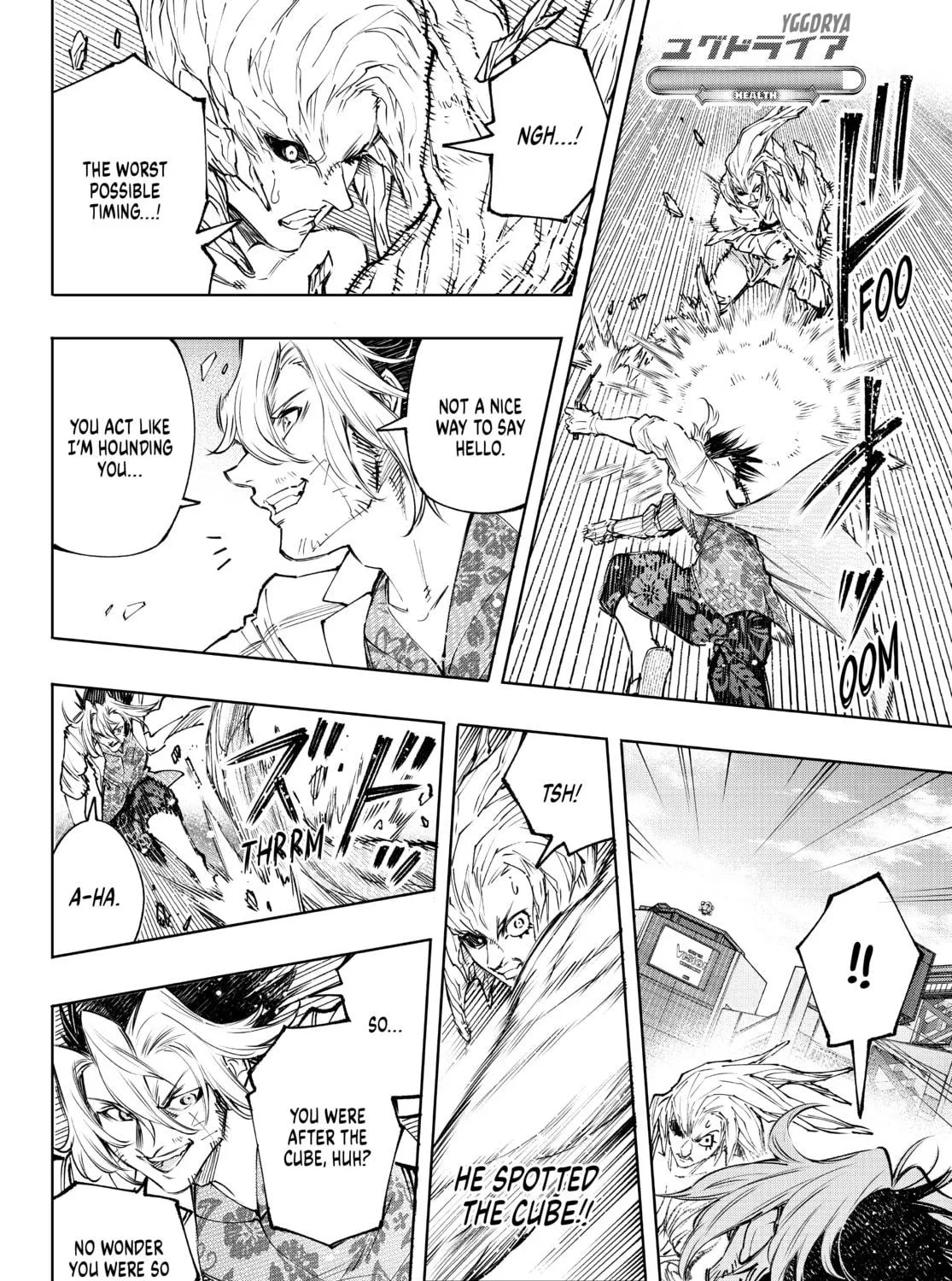 Read Shangri-La Frontier chapter 129 image 10 on Lezhin