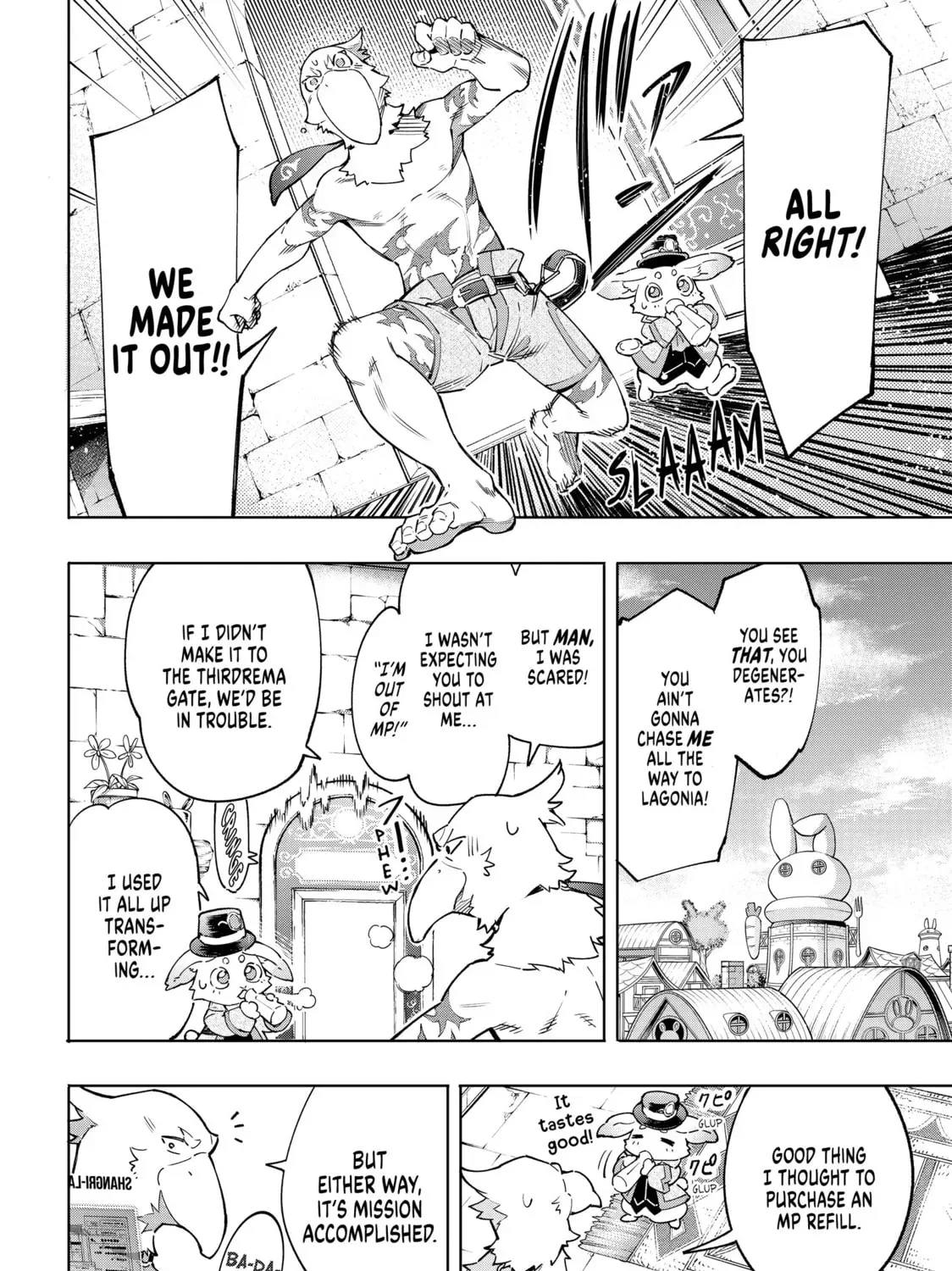 Read Shangri-La Frontier chapter 13.1 image 26 on Lezhin
