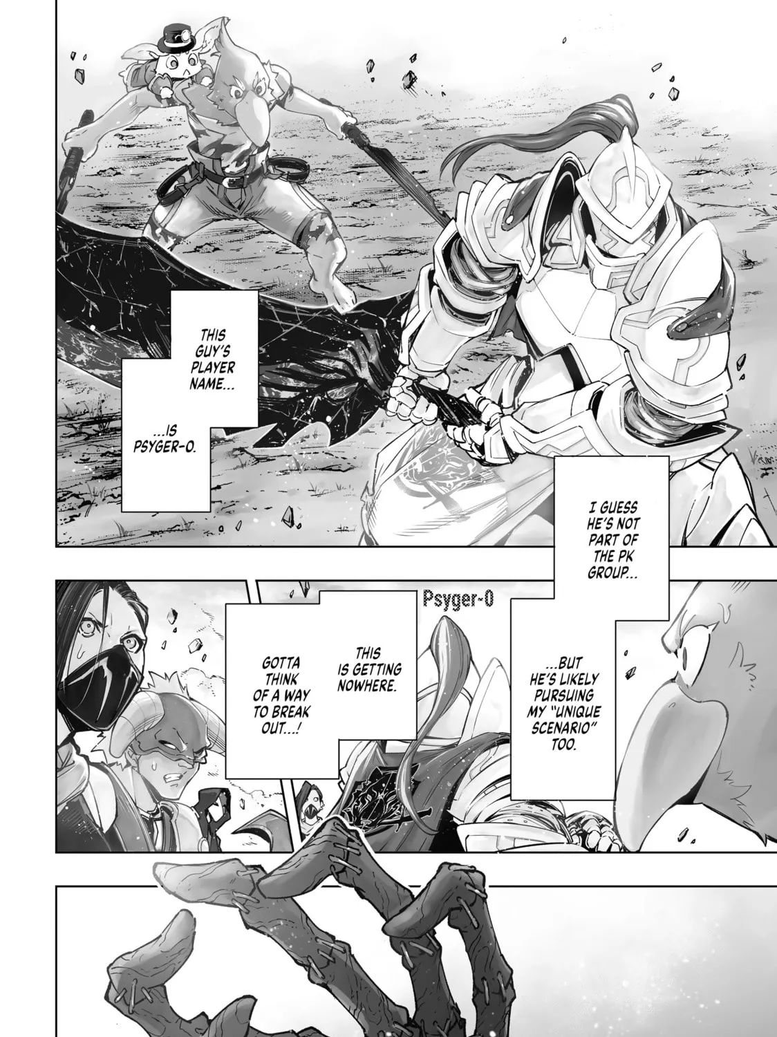 Read Shangri-La Frontier chapter 13 image 2 on Lezhin
