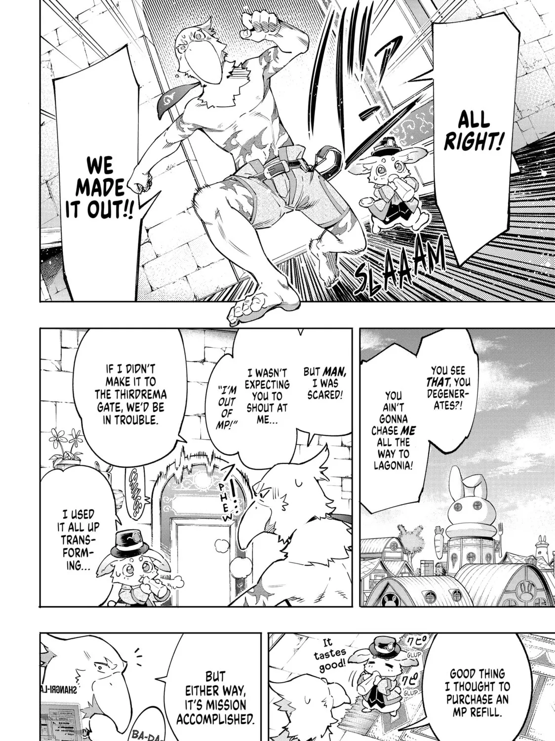 Read Shangri-La Frontier chapter 13 image 26 on Lezhin