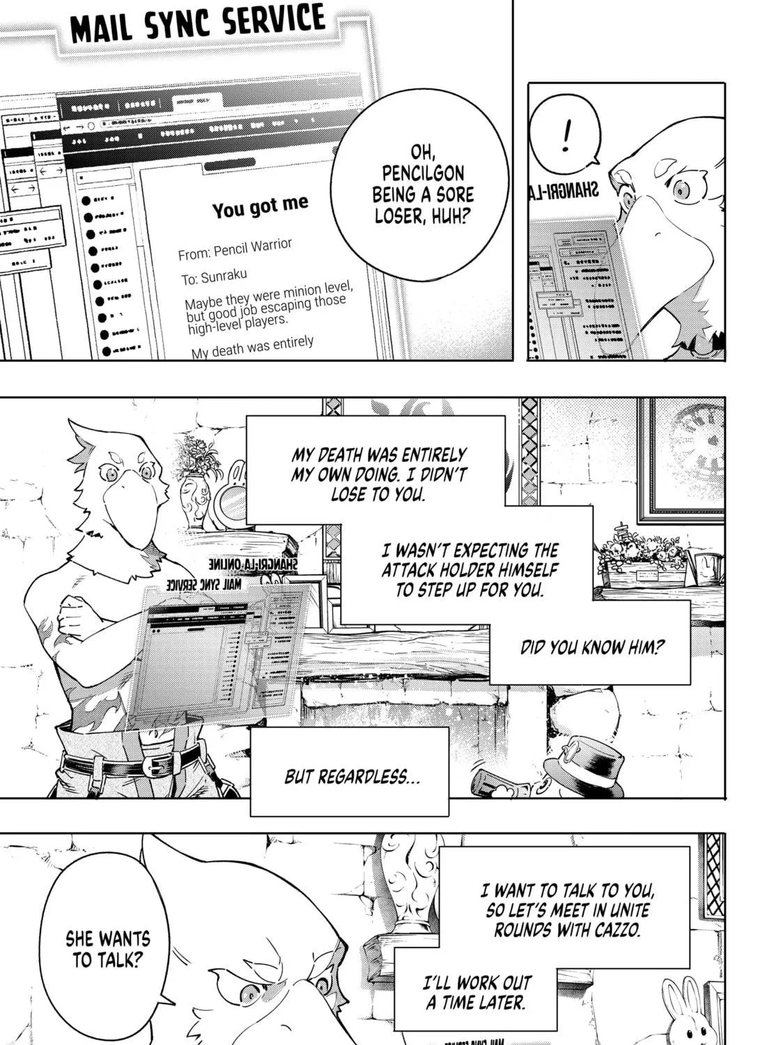 Read Shangri-La Frontier chapter 13 image 28 on Lezhin