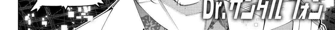 Read Shangri-La Frontier chapter 130 image 27 on Lezhin