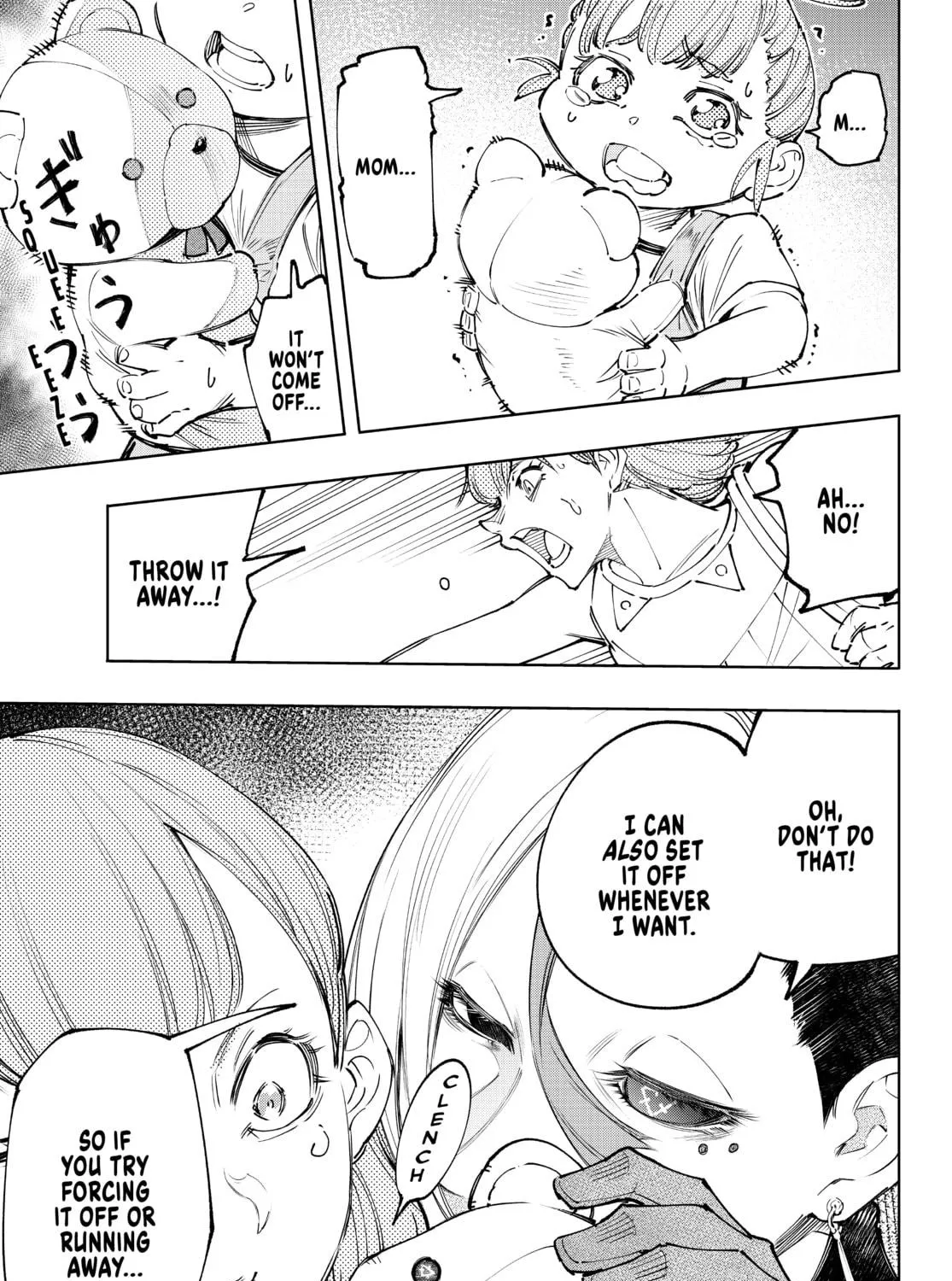 Read Shangri-La Frontier chapter 131 image 16 on Lezhin