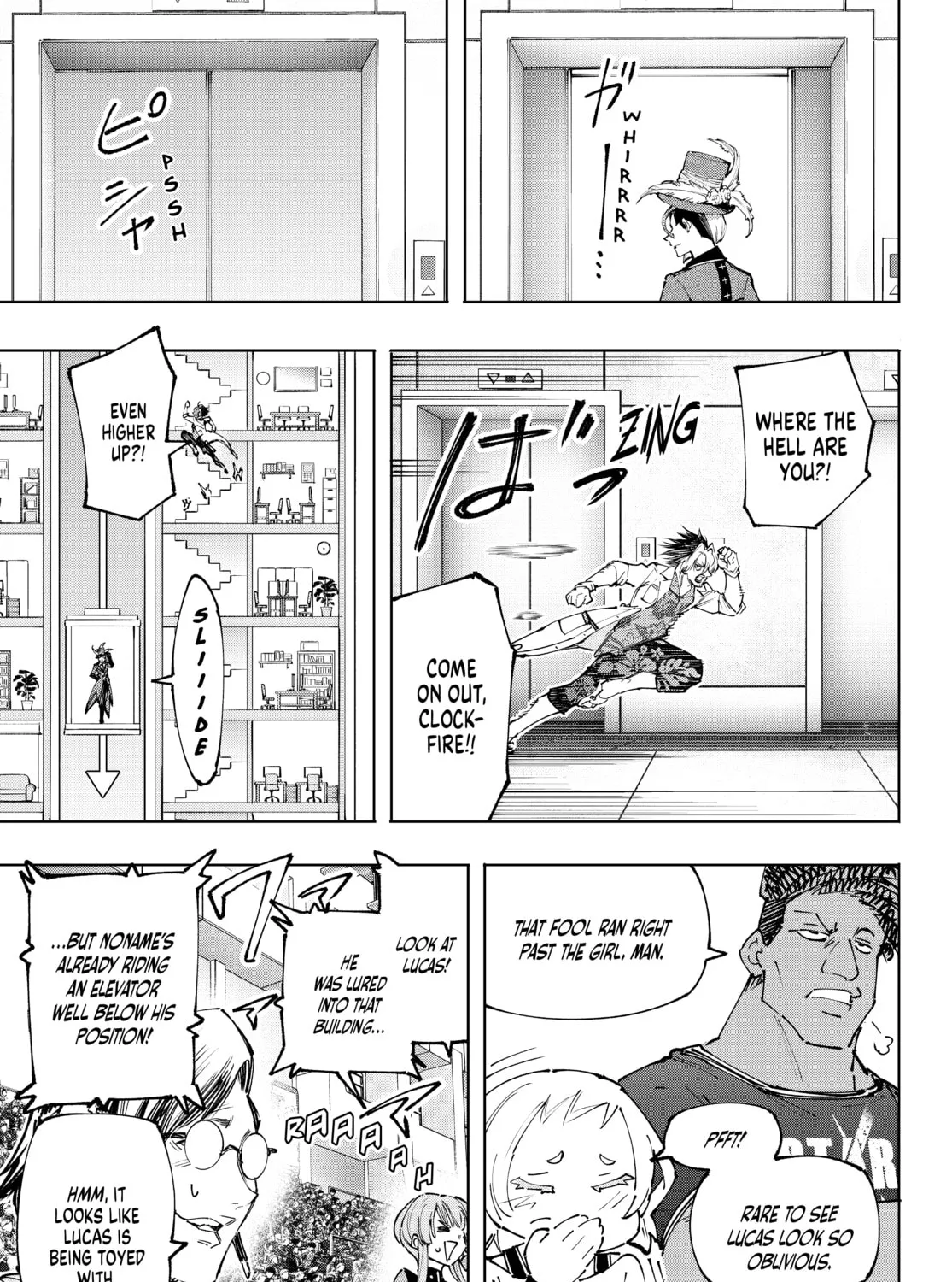 Read Shangri-La Frontier chapter 132 image 20 on Lezhin