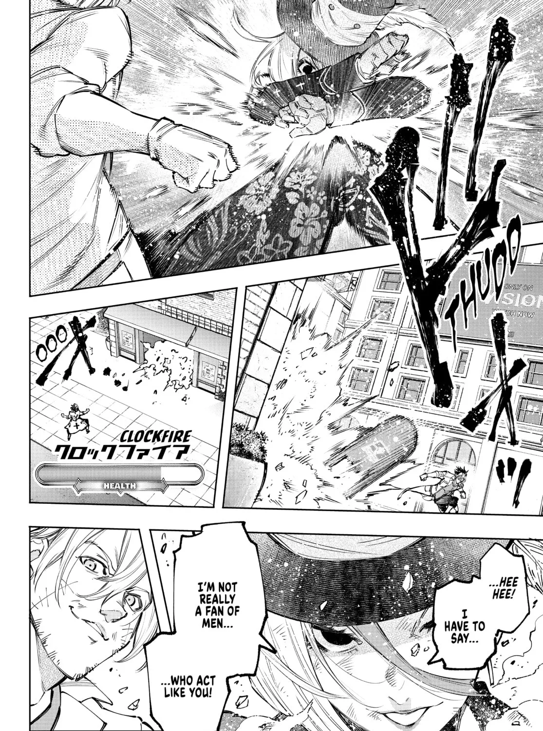 Read Shangri-La Frontier chapter 133 image 14 on Lezhin