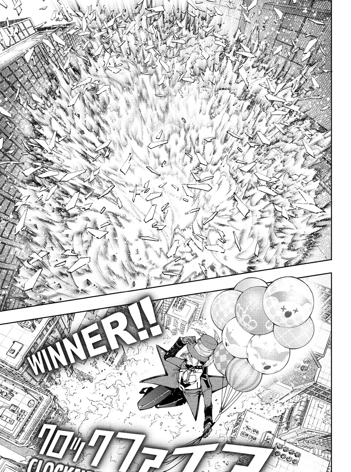 Read Shangri-La Frontier chapter 135 image 24 on Lezhin