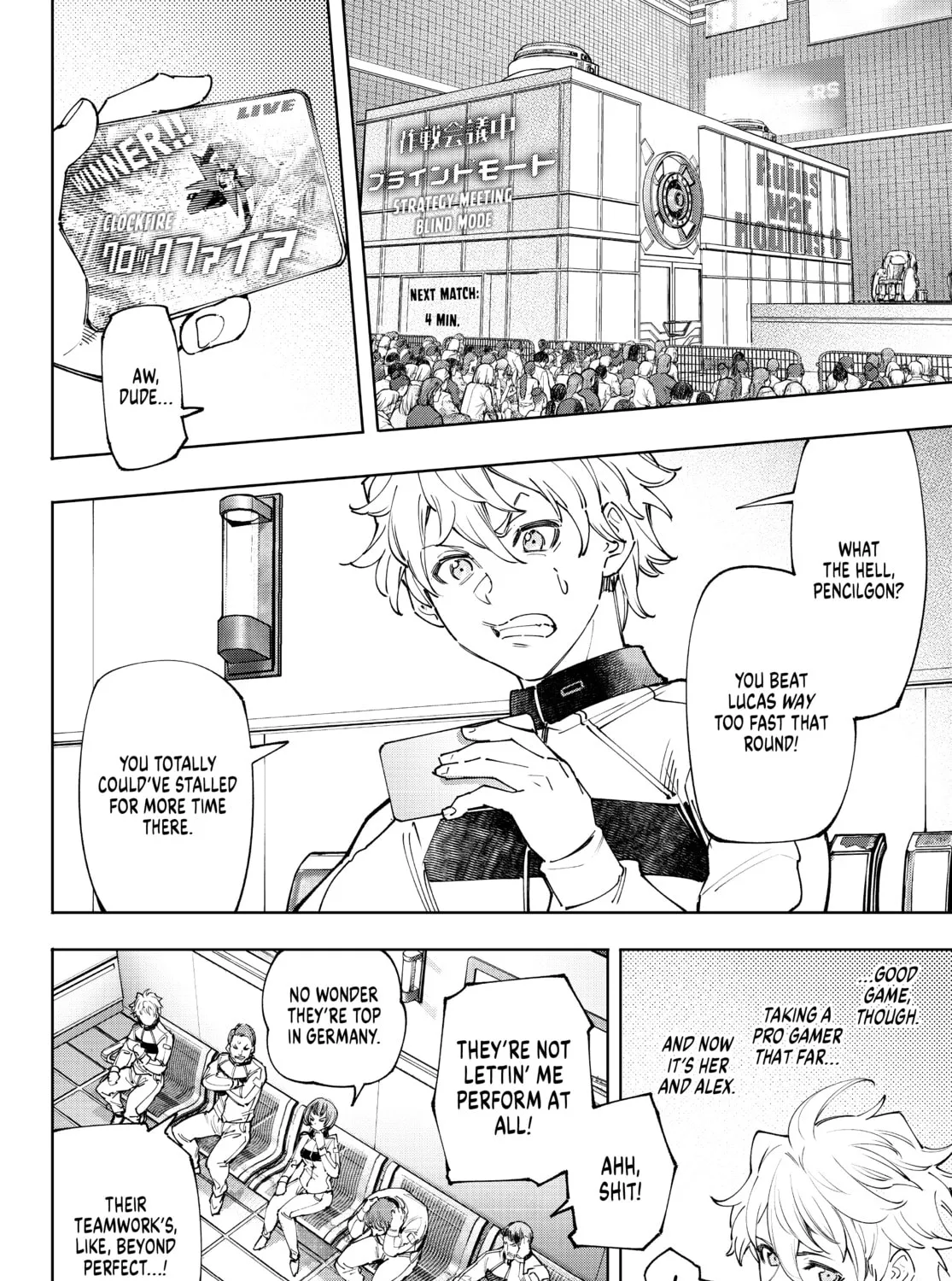 Read Shangri-La Frontier chapter 136 image 14 on Lezhin