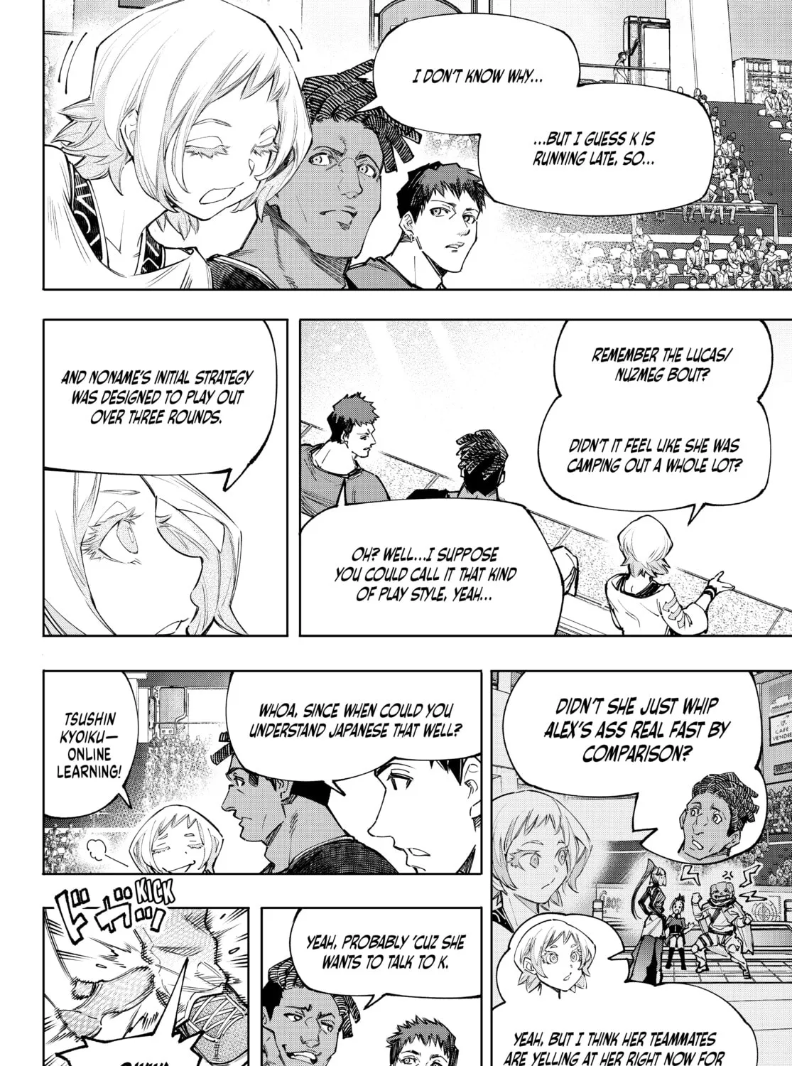 Read Shangri-La Frontier chapter 137 image 14 on Lezhin