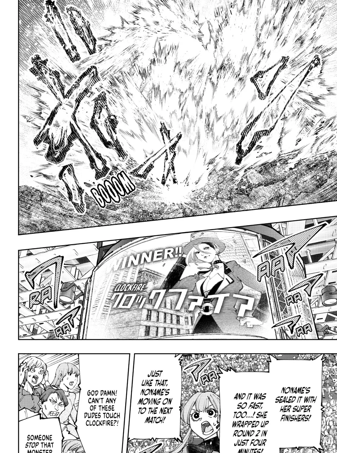 Read Shangri-La Frontier chapter 137 image 2 on Lezhin
