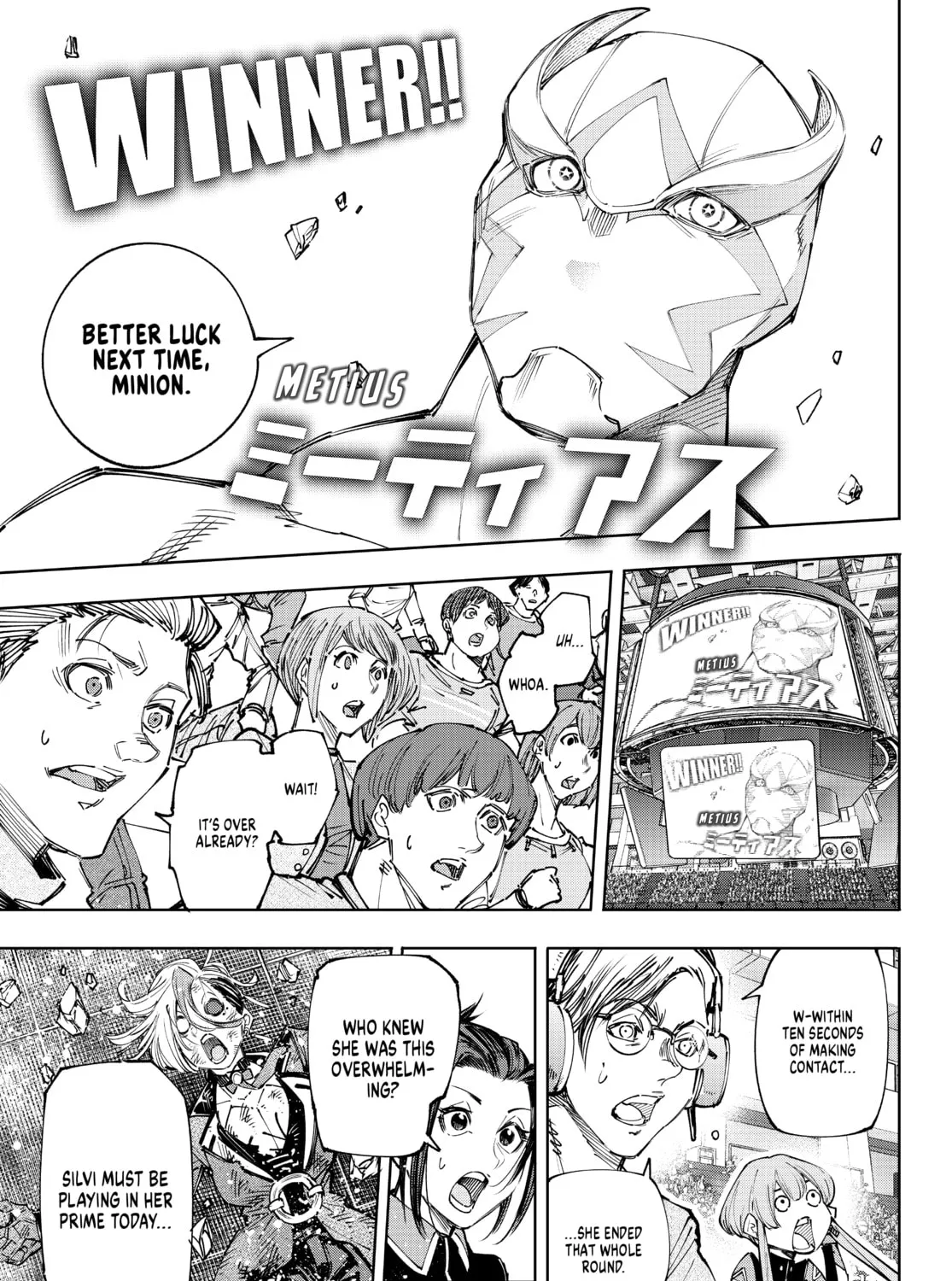 Read Shangri-La Frontier chapter 138 image 32 on Lezhin