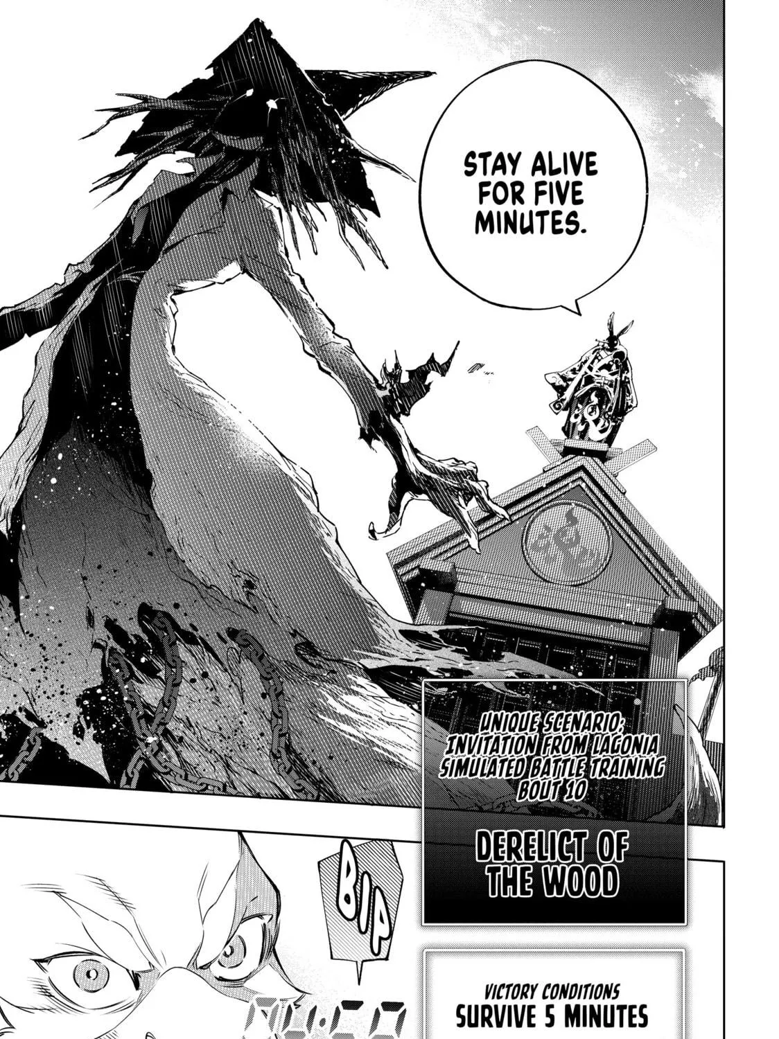 Read Shangri-La Frontier chapter 14 image 28 on Lezhin