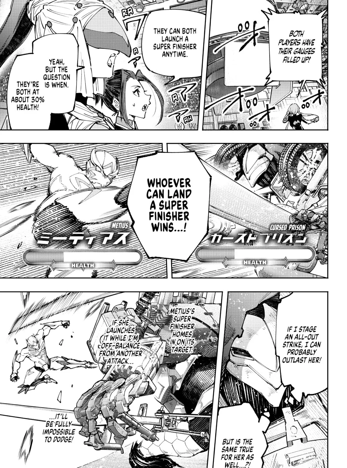 Read Shangri-La Frontier chapter 146 image 24 on Lezhin