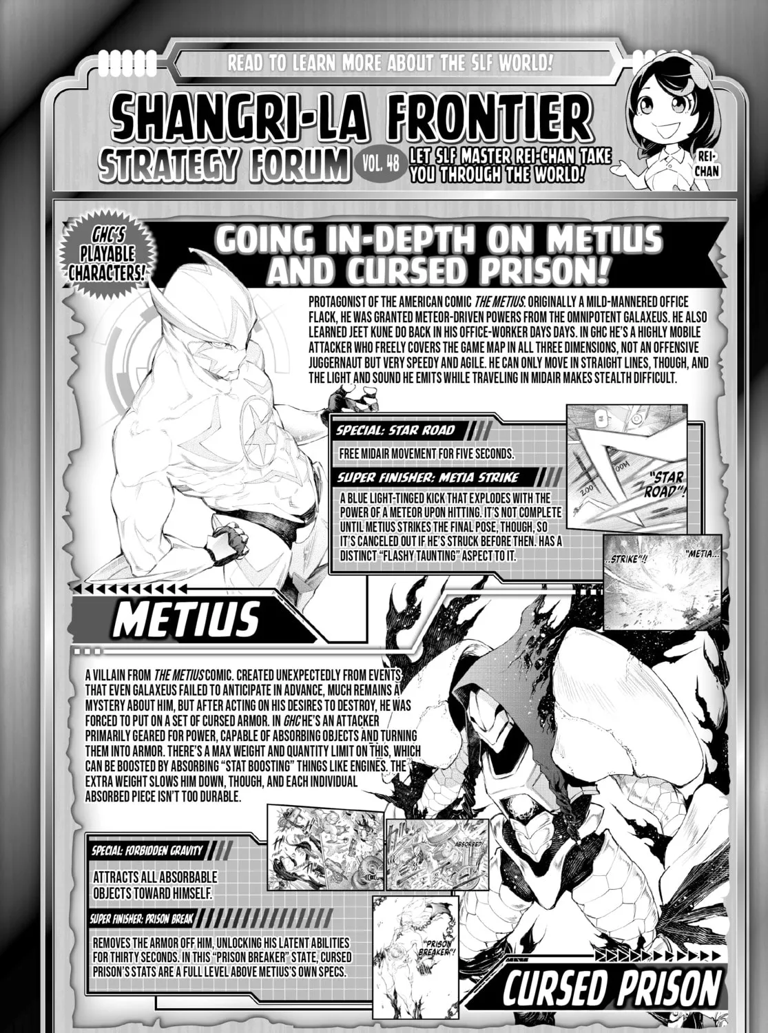 Read Shangri-La Frontier chapter 148 image 32 on Lezhin