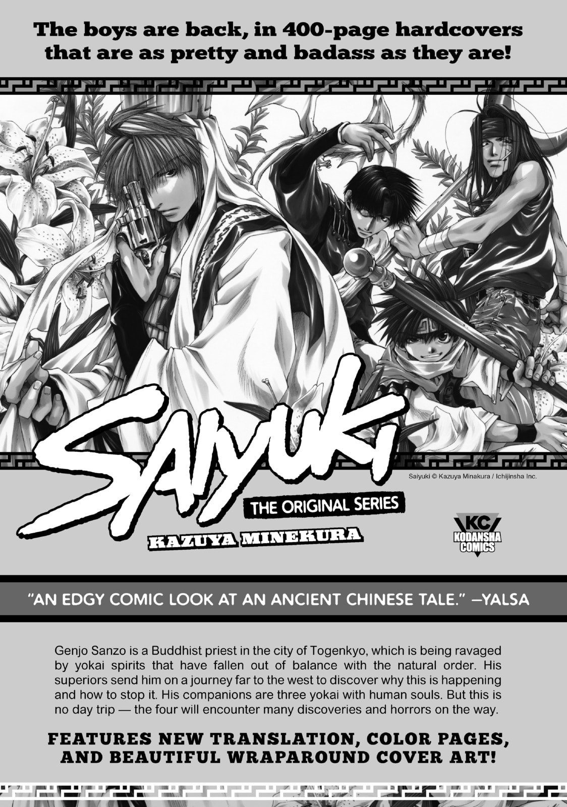Read Shangri-La Frontier chapter 15.1 image 11 on Lezhin