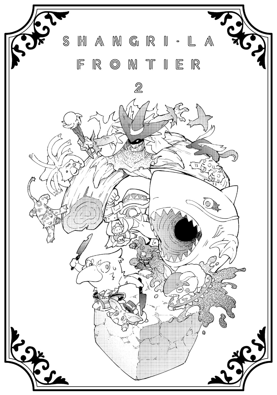 Read Shangri-La Frontier chapter 15.1 image 6 on Lezhin