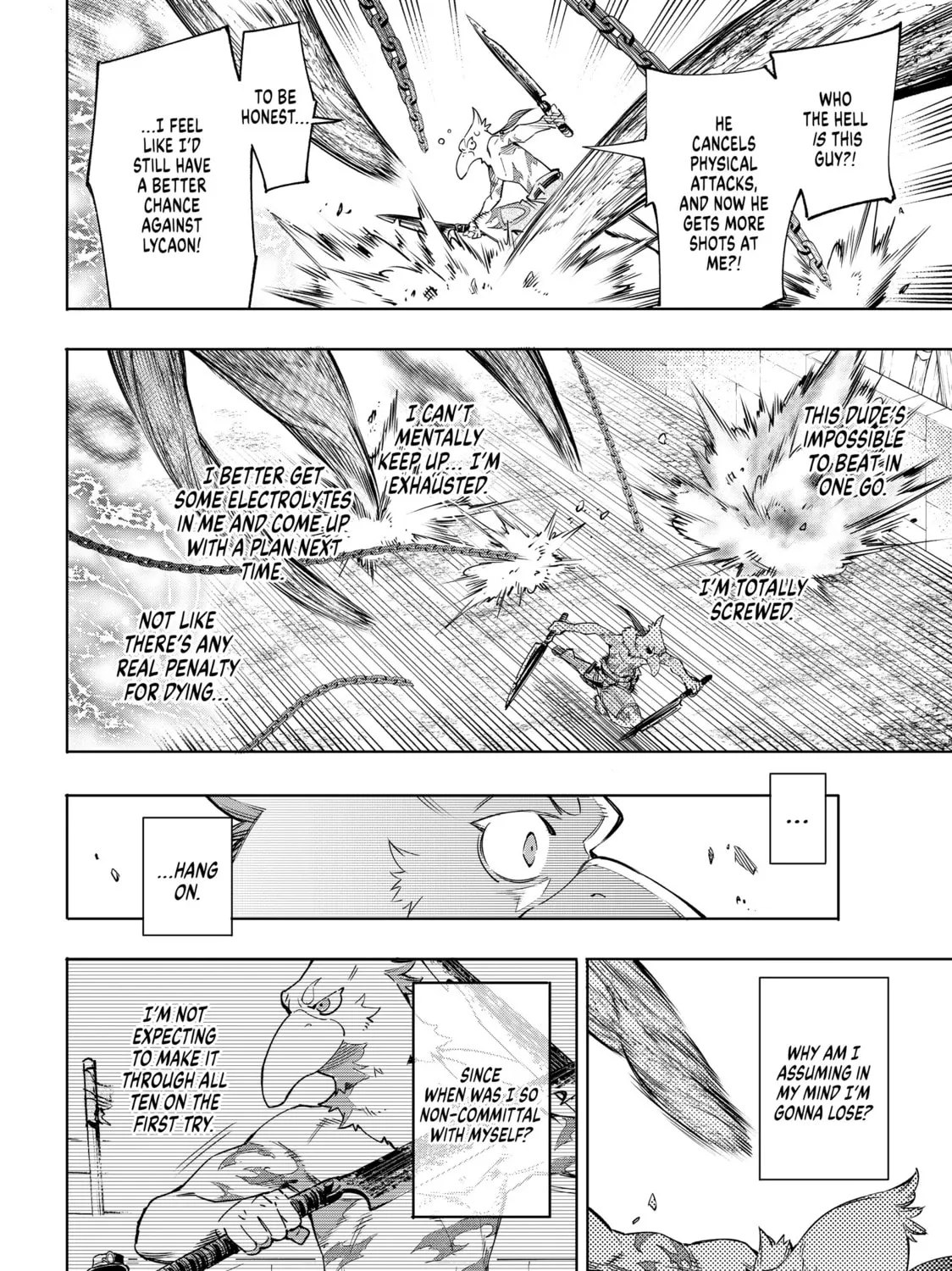 Read Shangri-La Frontier chapter 15 image 14 on Lezhin