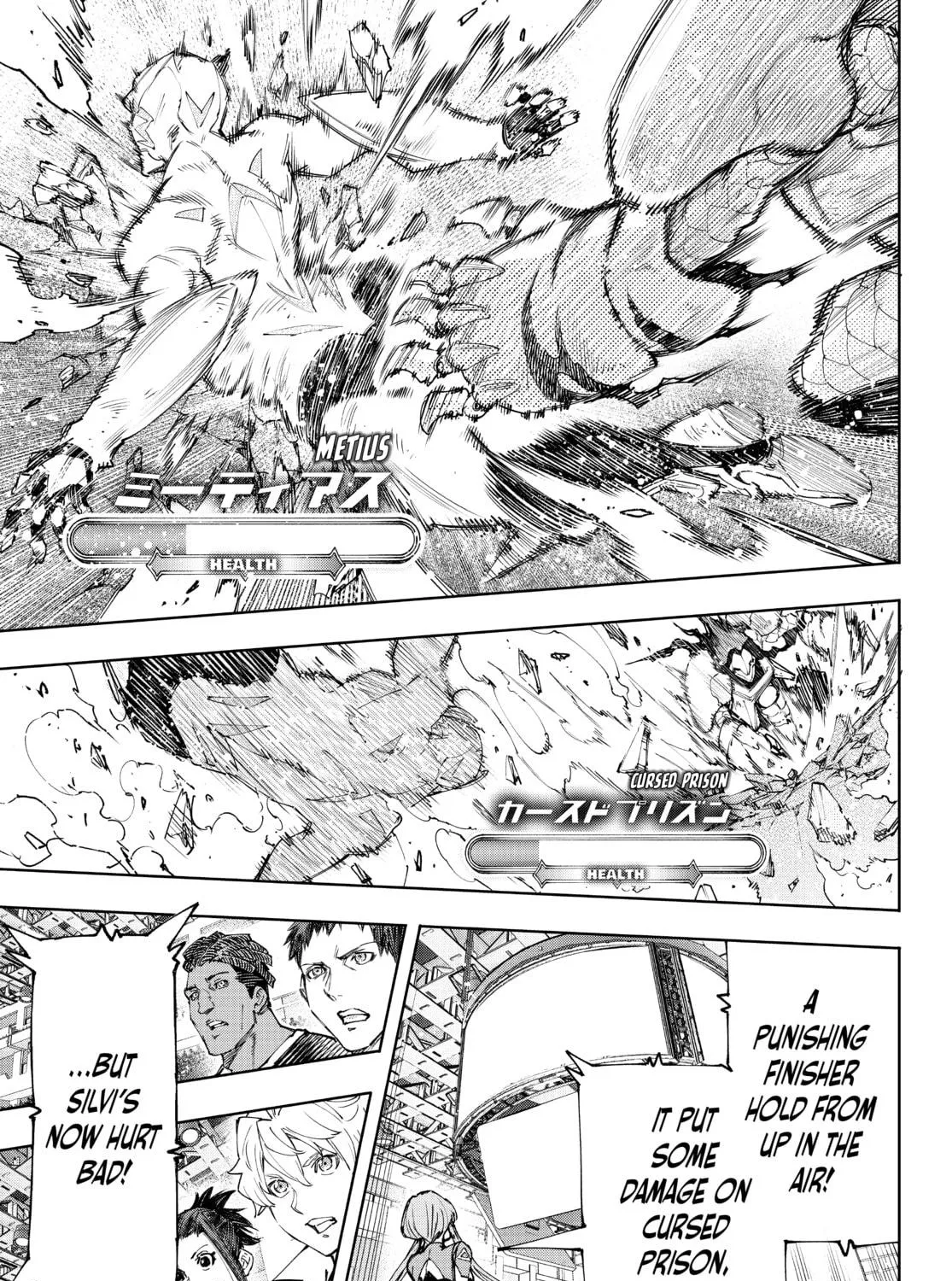 Read Shangri-La Frontier chapter 151 image 16 on Lezhin