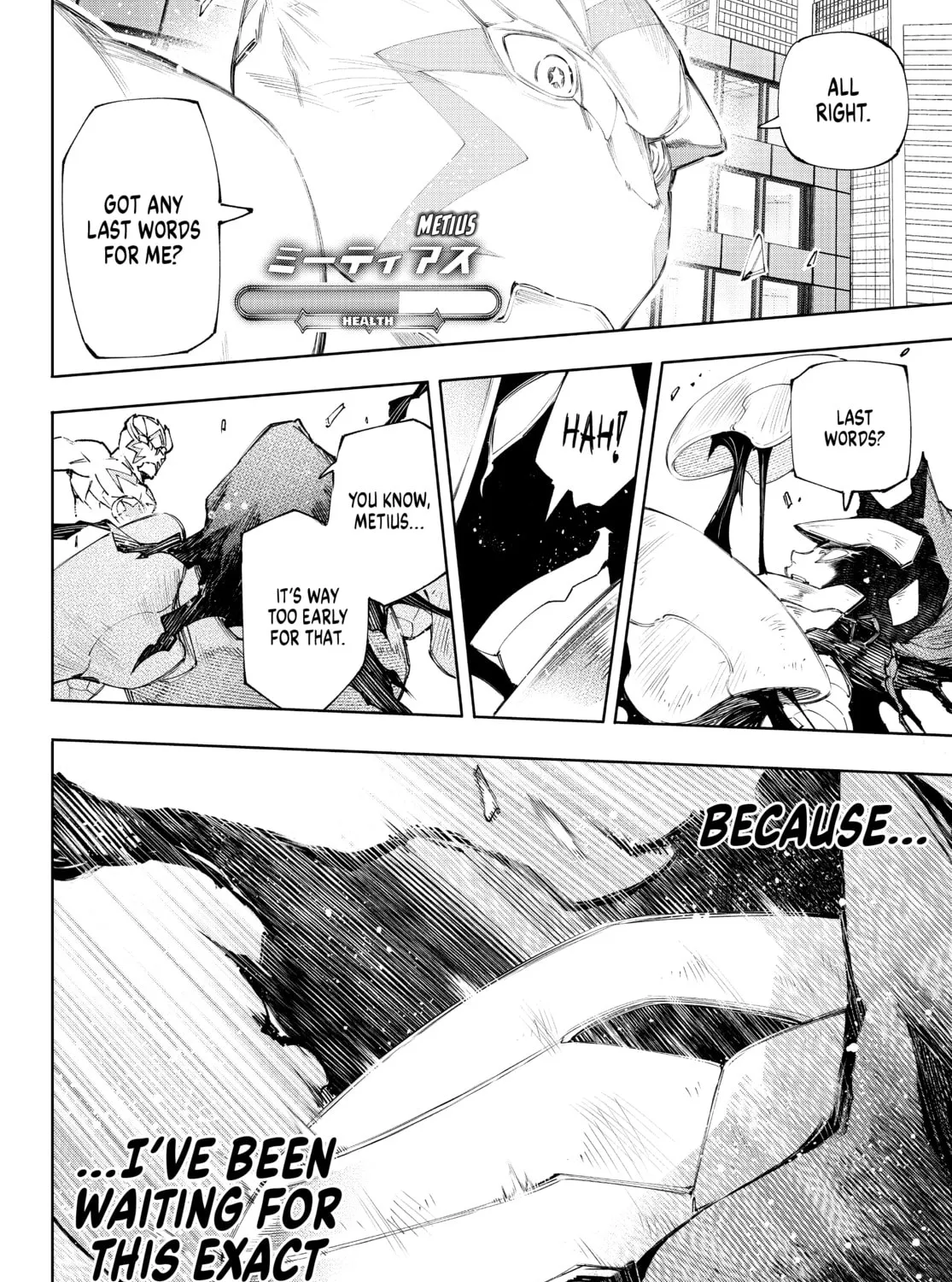 Read Shangri-La Frontier chapter 151 image 2 on Lezhin