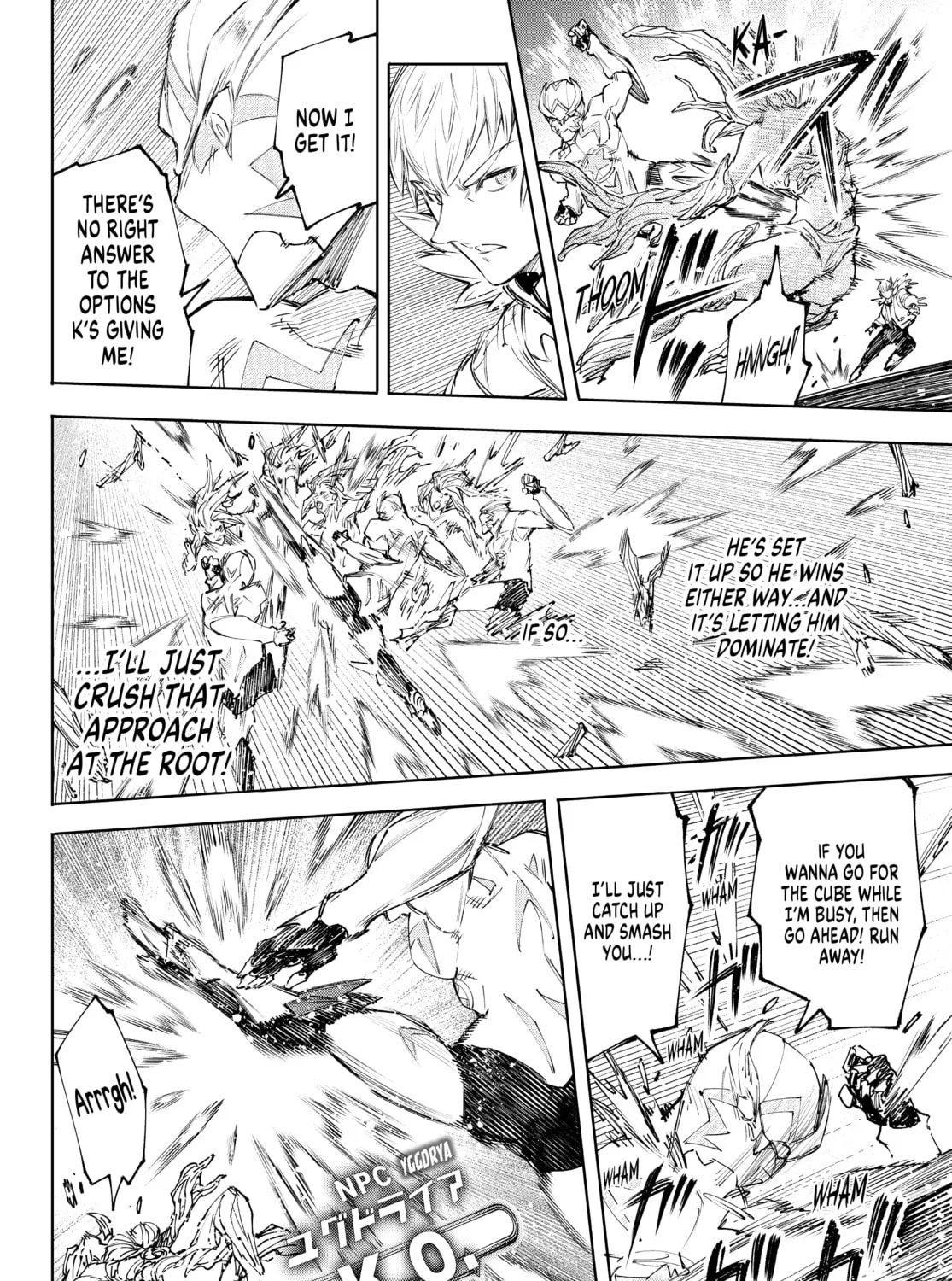 Read Shangri-La Frontier chapter 154 image 14 on Lezhin