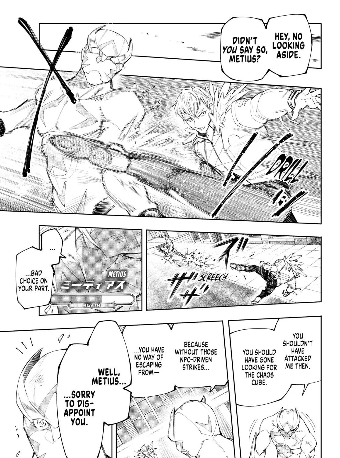 Read Shangri-La Frontier chapter 154 image 16 on Lezhin
