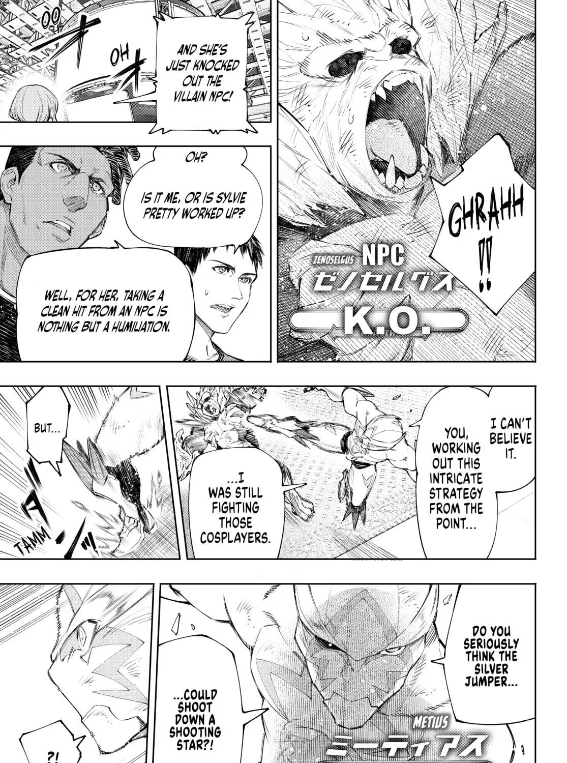 Read Shangri-La Frontier chapter 154 image 4 on Lezhin
