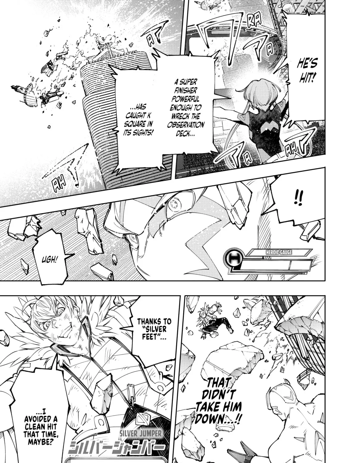 Read Shangri-La Frontier chapter 156 image 32 on Lezhin