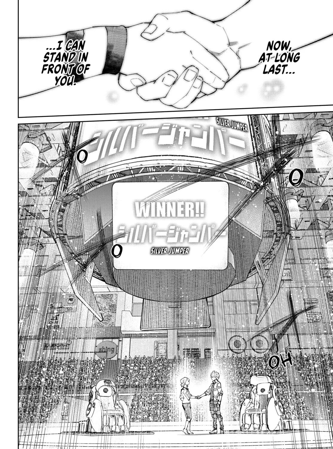 Read Shangri-La Frontier chapter 158 image 6 on Lezhin