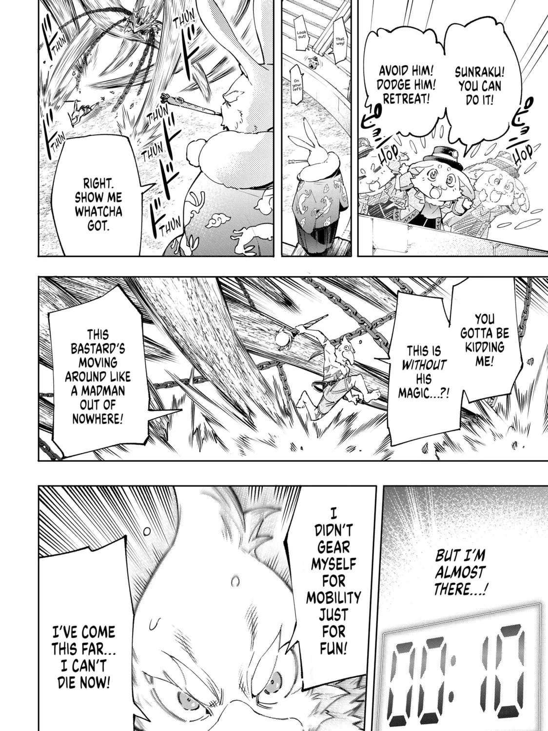 Read Shangri-La Frontier chapter 16 image 2 on Lezhin