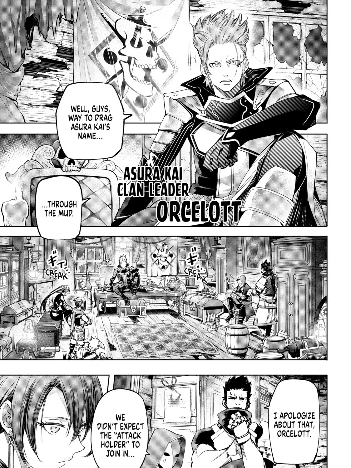 Read Shangri-La Frontier chapter 16 image 24 on Lezhin