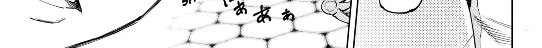 Read Shangri-La Frontier chapter 160 image 13 on Lezhin