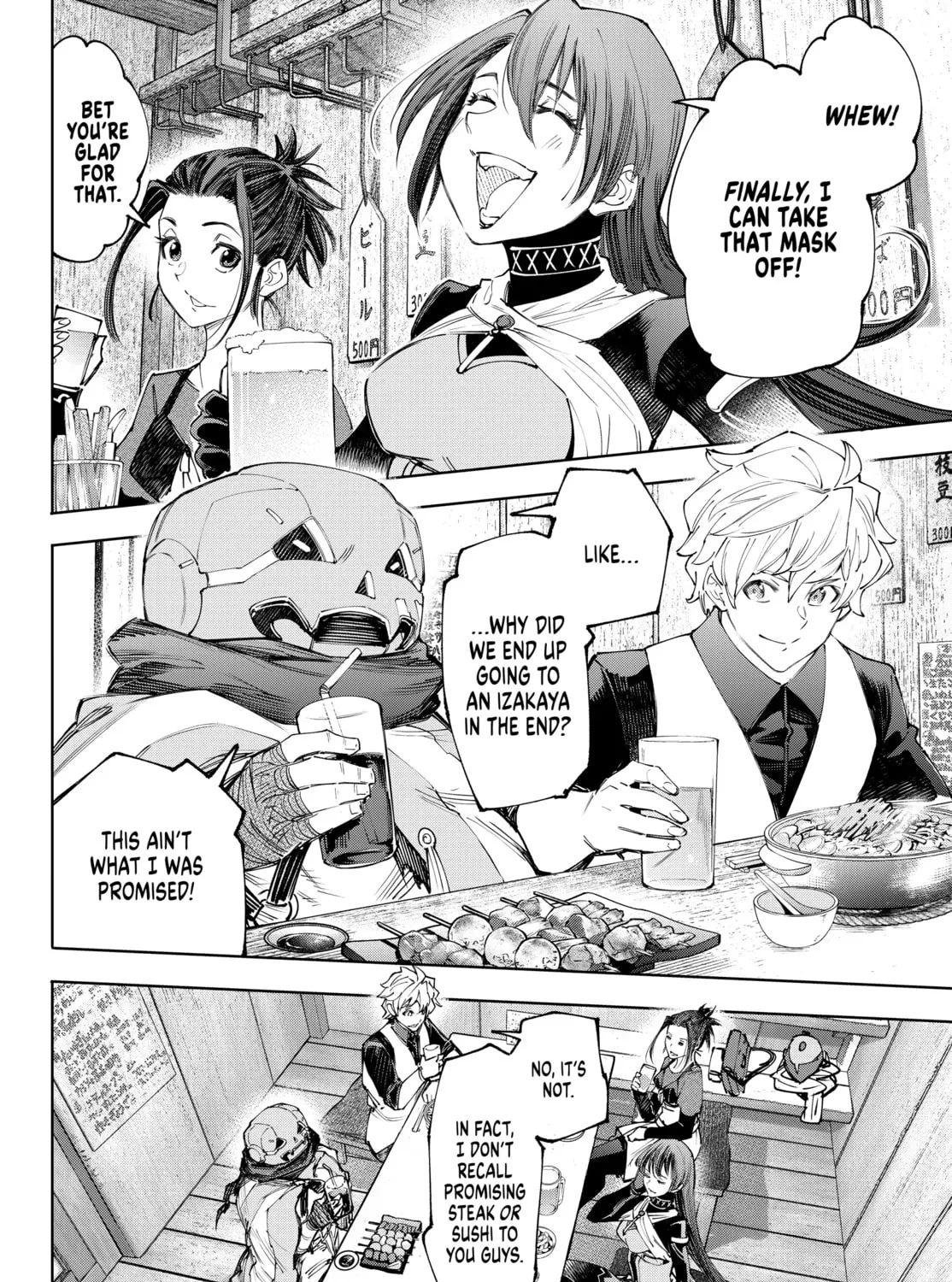 Read Shangri-La Frontier chapter 160 image 2 on Lezhin