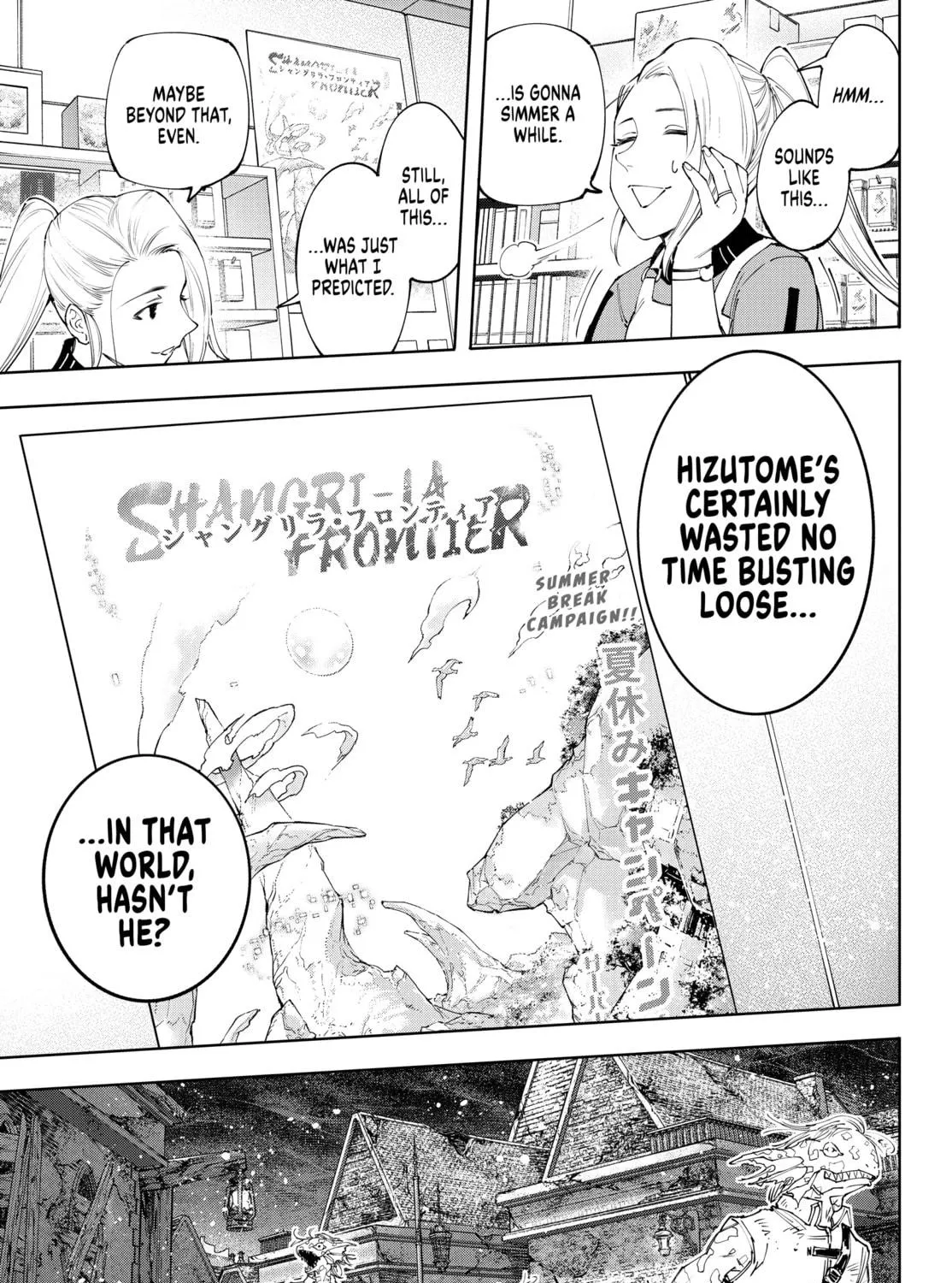 Read Shangri-La Frontier chapter 167 image 16 on Lezhin