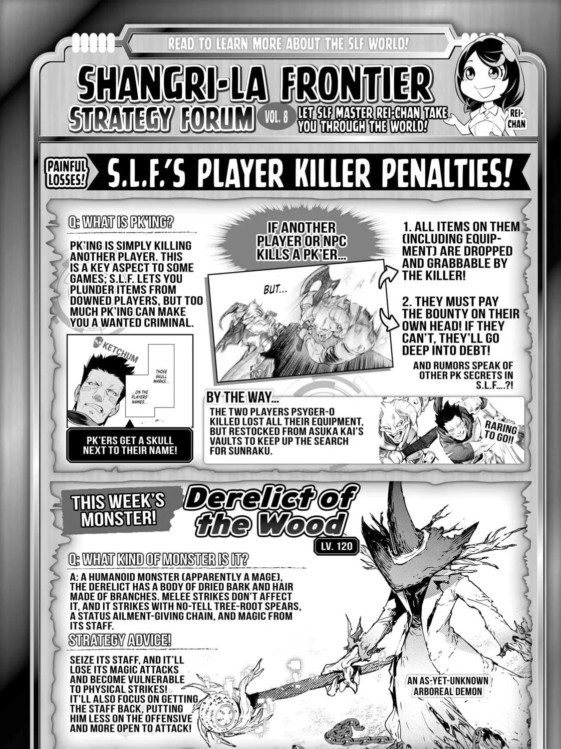 Read Shangri-La Frontier chapter 17 image 34 on Lezhin