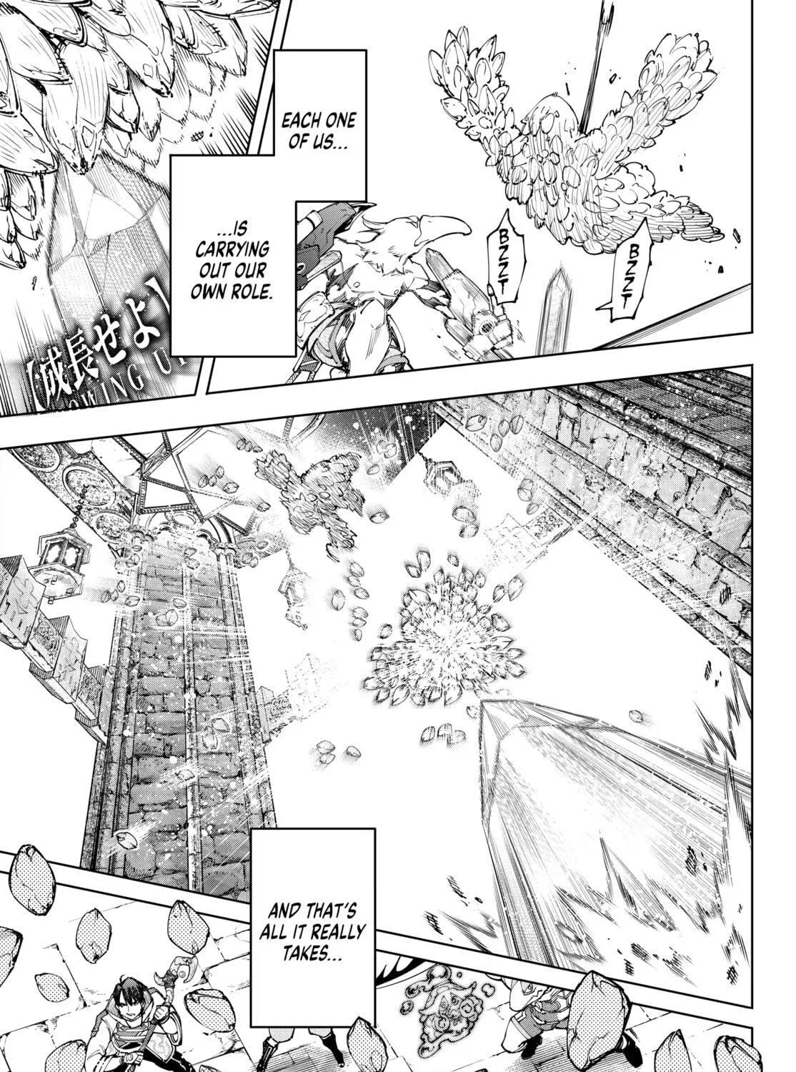Read Shangri-La Frontier chapter 170 image 28 on Lezhin