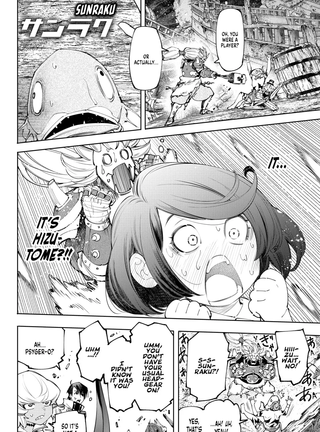 Read Shangri-La Frontier chapter 172 image 2 on Lezhin