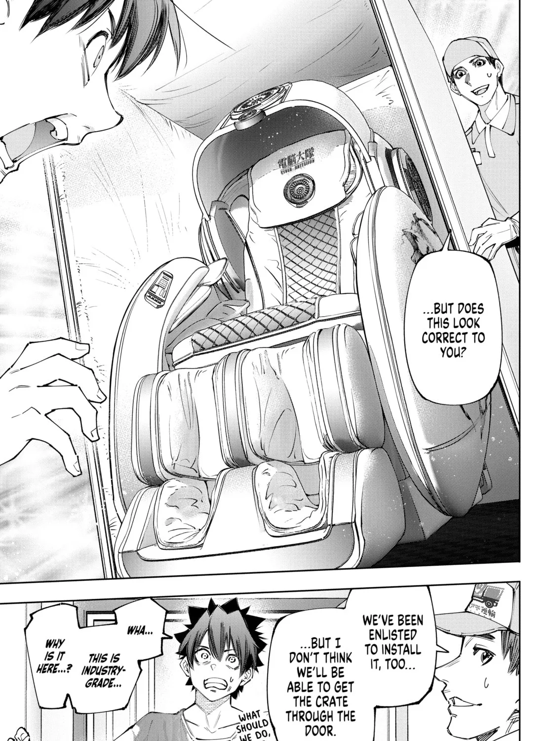 Read Shangri-La Frontier chapter 173 image 36 on Lezhin