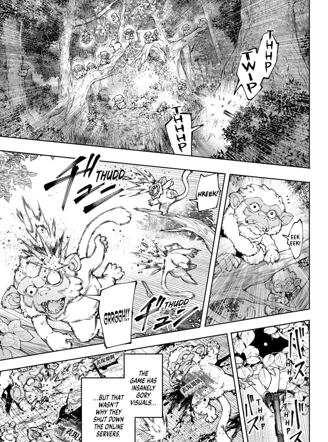Read Shangri-La Frontier chapter 174 image 16 on Lezhin