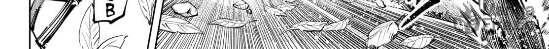 Read Shangri-La Frontier chapter 174 image 19 on Lezhin
