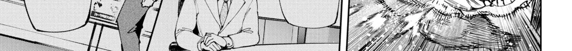 Read Shangri-La Frontier chapter 174 image 25 on Lezhin