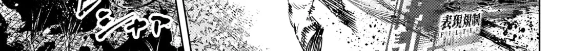 Read Shangri-La Frontier chapter 174 image 33 on Lezhin