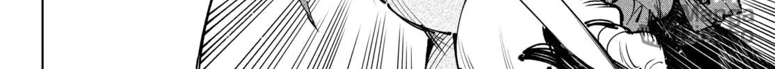 Read Shangri-La Frontier chapter 175 image 23 on Lezhin