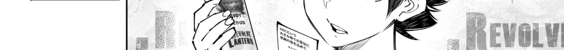 Read Shangri-La Frontier chapter 175 image 3 on Lezhin