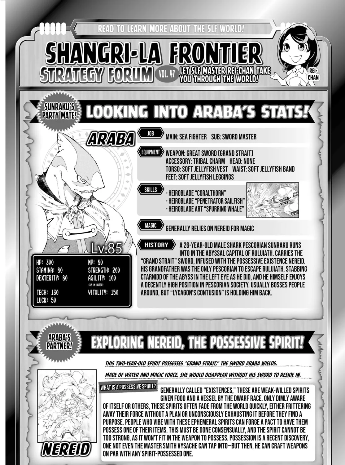 Read Shangri-La Frontier chapter 175 image 32 on Lezhin