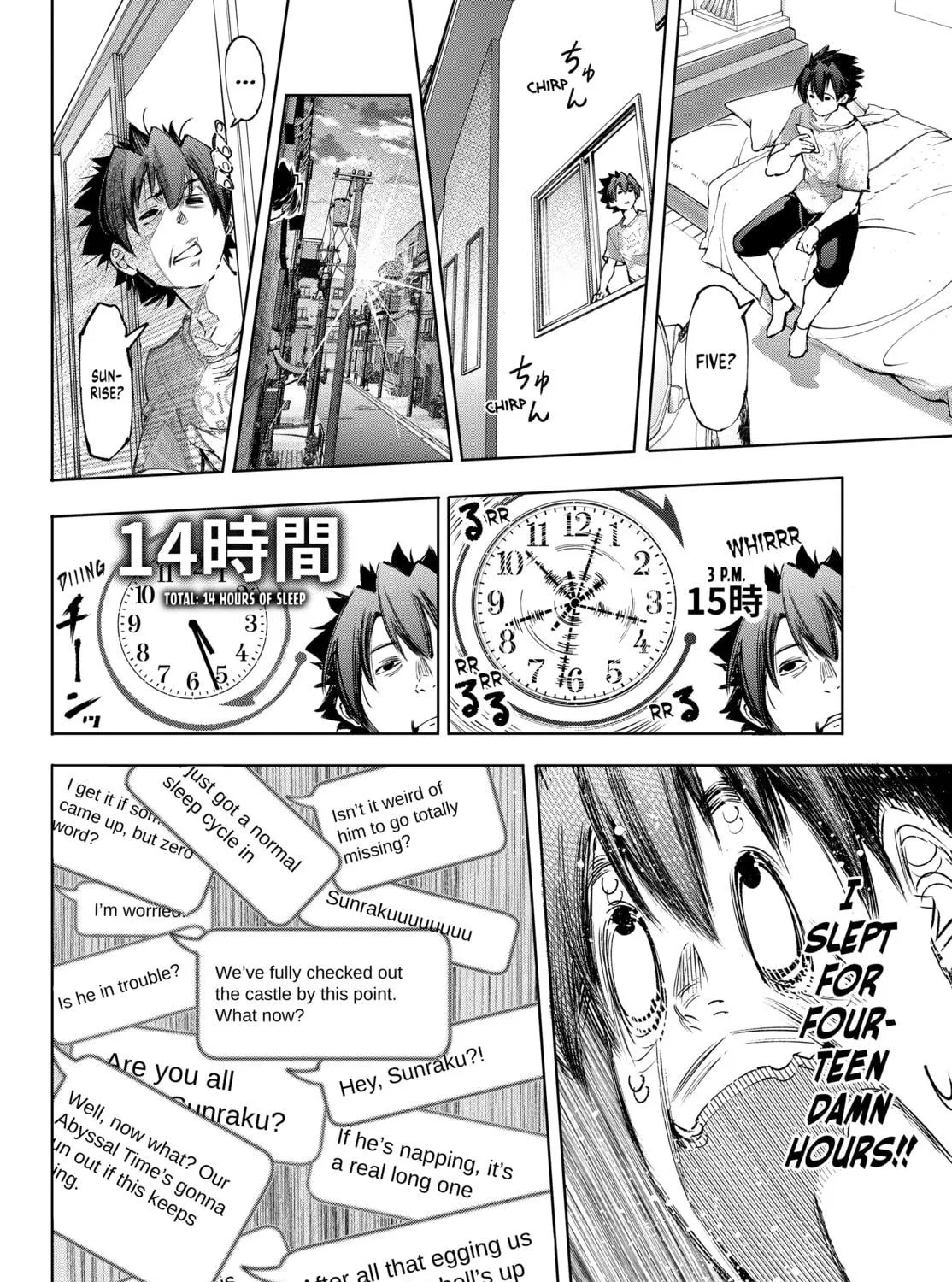Read Shangri-La Frontier chapter 179 image 22 on Lezhin
