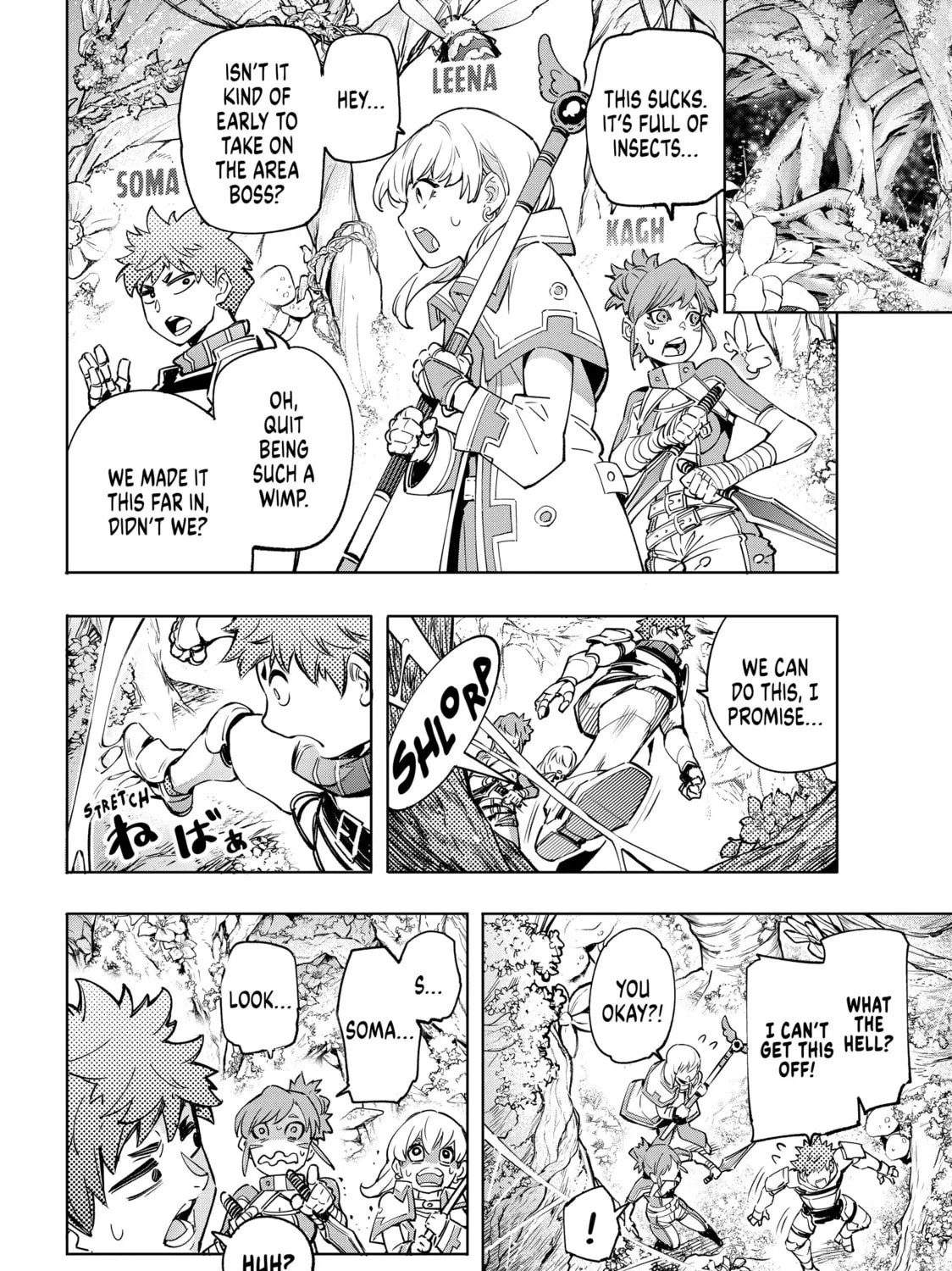Read Shangri-La Frontier chapter 18 image 30 on Lezhin